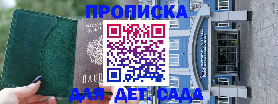 форма 3 в Острове